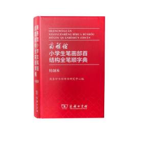 商务谈判英语