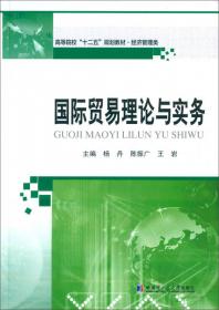 安全工程实验指导书(第2版中国地质大学武汉实验教学系列教材)
