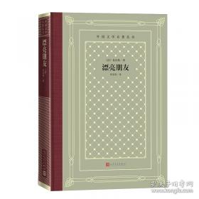莱昂内往事