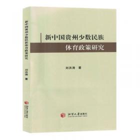 新中国70年70部长篇小说典藏：长恨歌