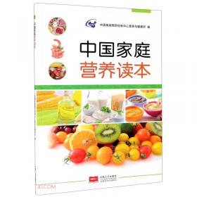 中国居民营养与健康状况监测报告之八：2010—2013年行为和生活方式