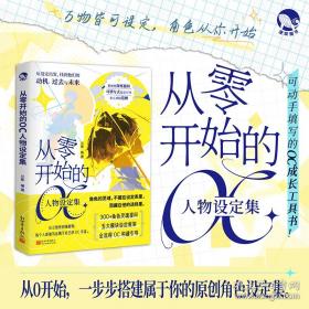 从零起步学唢呐轻松入门