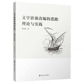 文学精品赏析丛书.外国现代卷:艺术的绝响