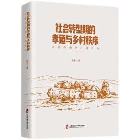 图书馆学会职能的拓展与延伸