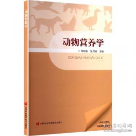 动物世界