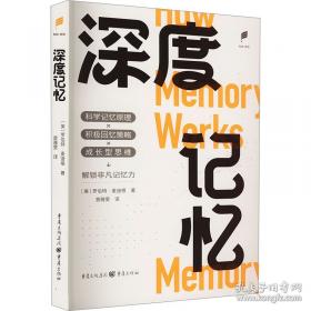 让爱重生：自闭症家庭的应对、接纳与成长