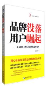 华夏智库·新管理丛书：与自己较量