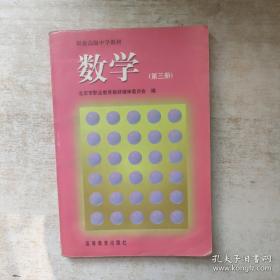 职业化教育基础