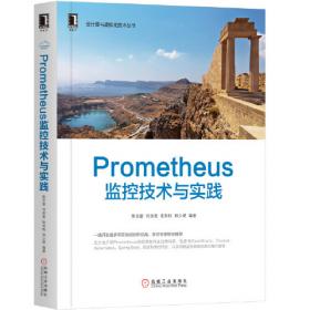 Prometheus：The Art of the Film