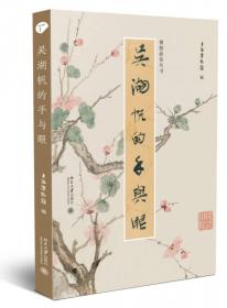 上海博物馆藏中国古代瓷器珍品：10-19世纪