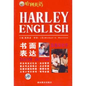 哈利英语新课标八年级高分阅读训练