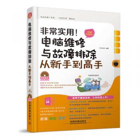 起步经典版：中文版Photoshop CS4入门与实例应用