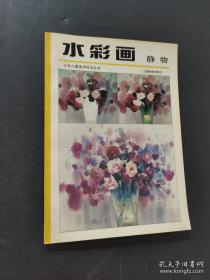 水粉画.人物