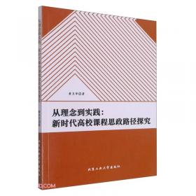 南京大学·大学数学系列：微积分（1）