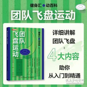 北京科普蓝皮书:北京科普发展报告
