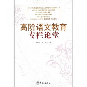 从荀卿赋到股赋——中华古典理赋的创体与再造