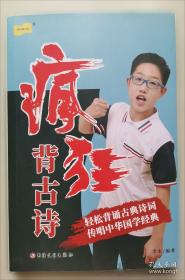 疯狂与深情：艾伦·里克曼日记