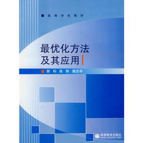 数学实验.概率论与数理统计分册