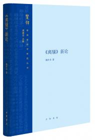 《离散数学》学习指导书