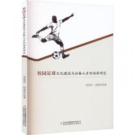 校园明星孙天达：中国幽默儿童文学创作丛书
