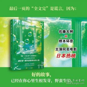 不道德教育讲座