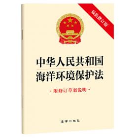 中华人民共和国国防法 