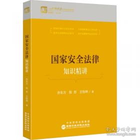 国家基础地理信息数据库动态更新工程技术