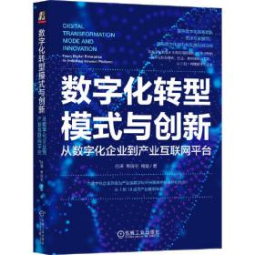 电工技术手册（软件版V1.0）