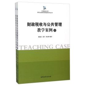 诚信为本立德树人——“中级财务会计”课程思政探索与实践