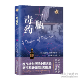 彼岸