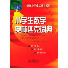 职业化教育基础