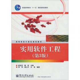 高等学校计算机规划教材：AutoCAD2012中文版实用教程