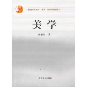 现代性与中国文学思潮