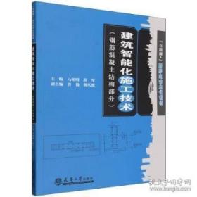 建筑工程绿色施工