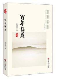 多维视野下的中国古代小说戏曲与佛道教关系研究