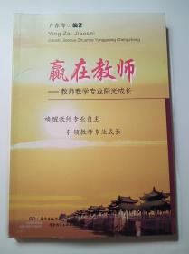 阳光家长课堂 : 