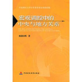 数字金融蓝皮书：中国数字金融创新发展报告(2021)