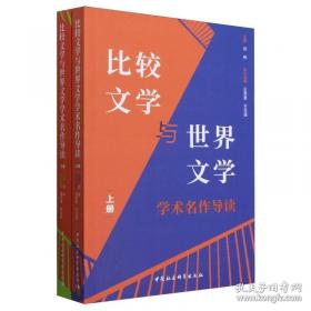 比较宪法与行政法