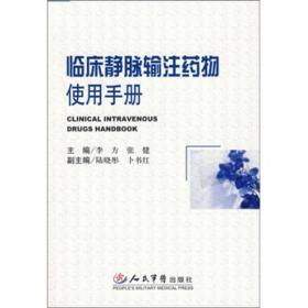 浙江大学数学系列丛书：高等代数（下册）（第2版）