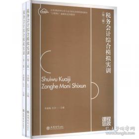 正版 日军冈字第九四二〇部队