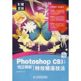 中文版Premiere Pro CS5完全学习手册