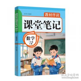 教材解读：地理