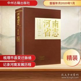 财政调研与决策参考