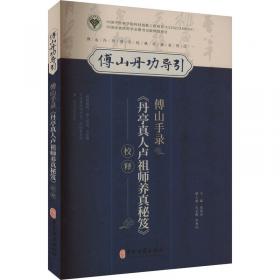 外国人拍摄的中国影像：1844-1949