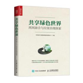中国再保险行业发展报告(2022)