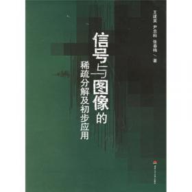 妇产科护理学/全国高等教育自学考试同步辅导/同步训练