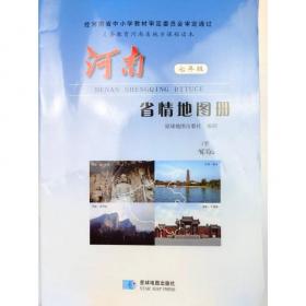 河南省建设工程工程量清单综合单价（2008）安装工
程常用册. C.2，电气设备安装工程