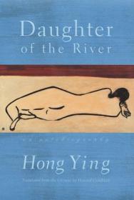 Daughter of the River：An Autobiography
