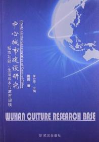 中国知识产权海关保护制度创新研究