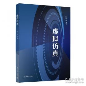 虚拟企业